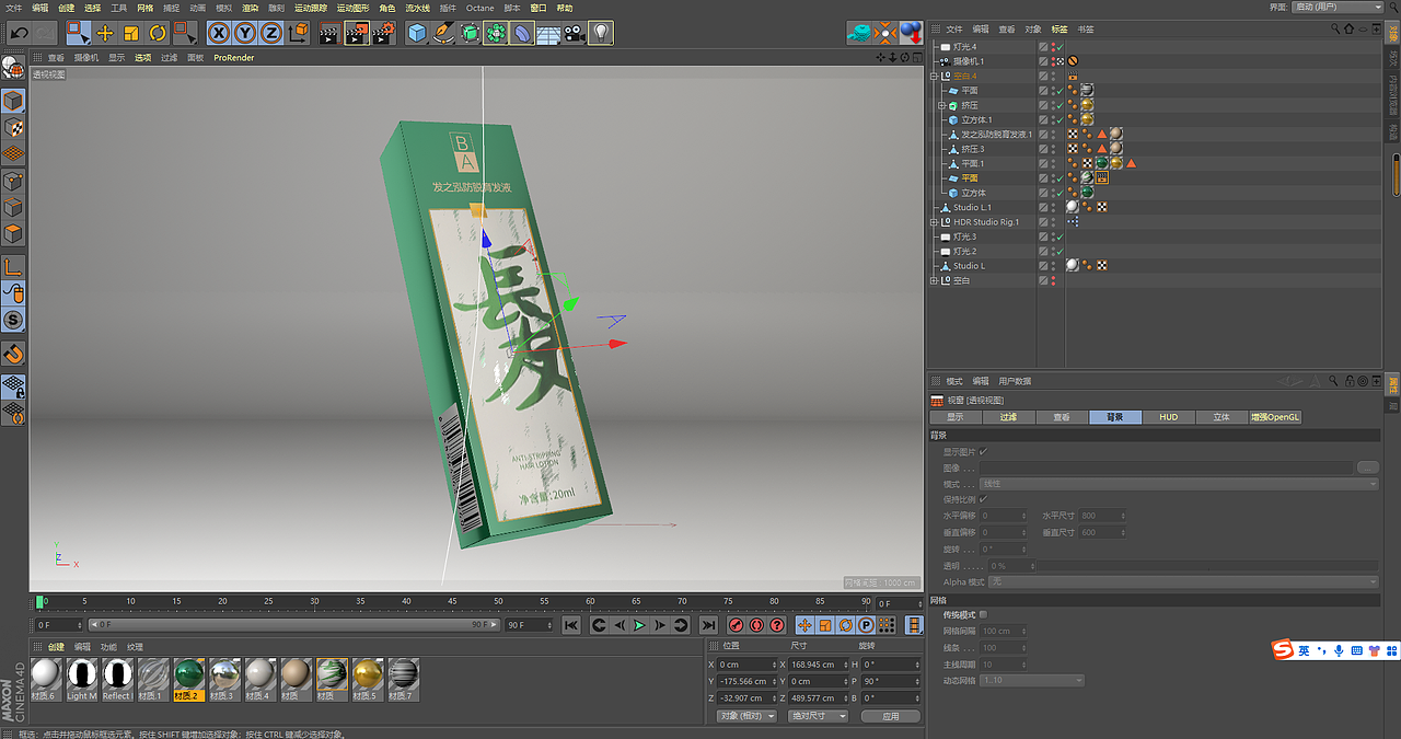育发液详情页（图ZMjgyMDI2MzAw） - 海报 - 站酷设计师Ethelxjl原创素材 - 站酷ZCOOL