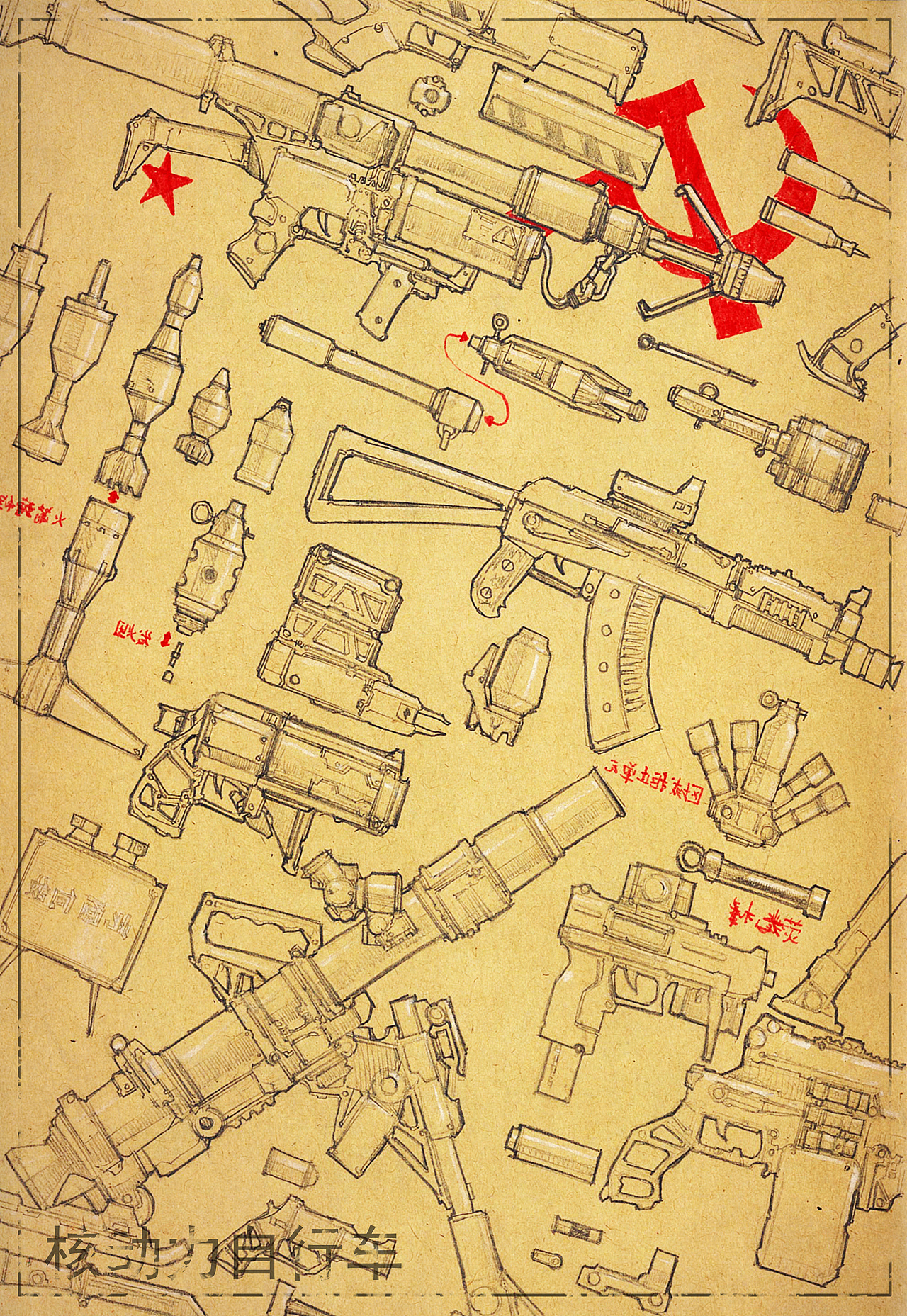 論武器迷硬核的重要性（圖ZNTk0NzM1NjA=） - 創(chuàng)作習(xí)作 - 站酷設(shè)計師定中彩票局原創(chuàng)素材 - 站酷ZCOOL