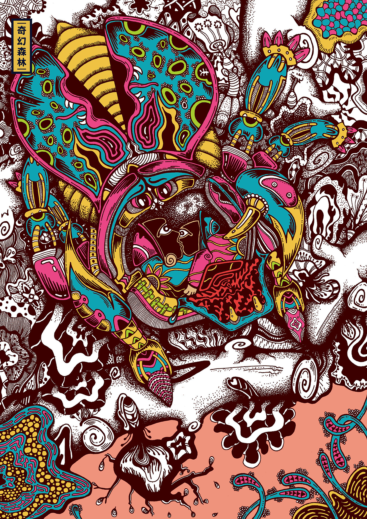 《奇幻森林》系列（图ZNjM0MDUyMzI=） - 商业插画 - 站酷设计师车车向前冲原创素材 - 站酷ZCOOL