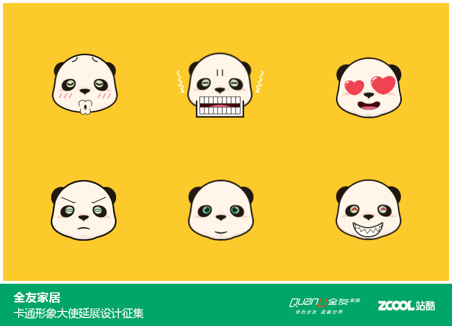 YOYO形象延展设计（图ZNjU4NTMyMTI=） - IP形象 - 站酷设计师Yison3原创素材 - 站酷ZCOOL