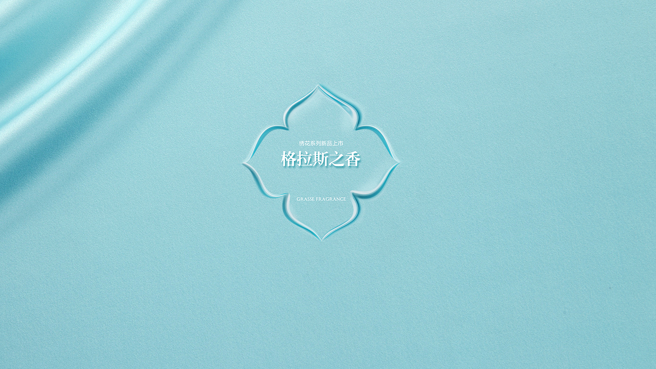 堂皇家纺品牌重塑︱视觉演绎（图ZOTAwMTQyMTI=） - 品牌 - 站酷设计师五克氮创意设计原创素材 - 站酷ZCOOL