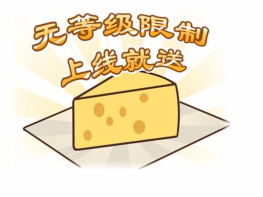 食物界的比特币，欧美人的最爱，吃了它会变强