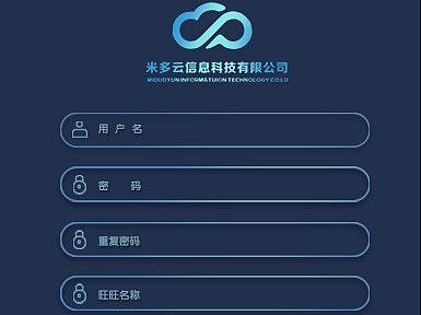 UI设计
