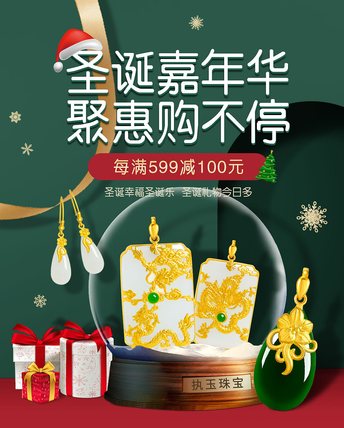 app banner合集-节日（图ZMjYzNTUyNjY0） - 电商 - 站酷设计师小啊小莹子原创素材 - 站酷ZCOOL