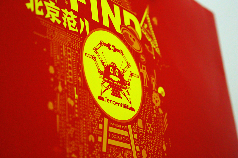 2013年腾讯北分年会 | FIND北京范儿(图ZODE3NTY5Ng==) - 品牌 - 站酷设计师山魈山原创素材 - 站酷ZCOOL