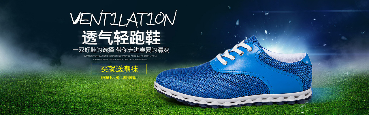 鞋子海报/男鞋海报/杰哈顿男鞋海报/皮鞋（图ZNTQ1MDQ1NDg=） - 电商 - 站酷设计师aweiss原创素材 - 站酷ZCOOL