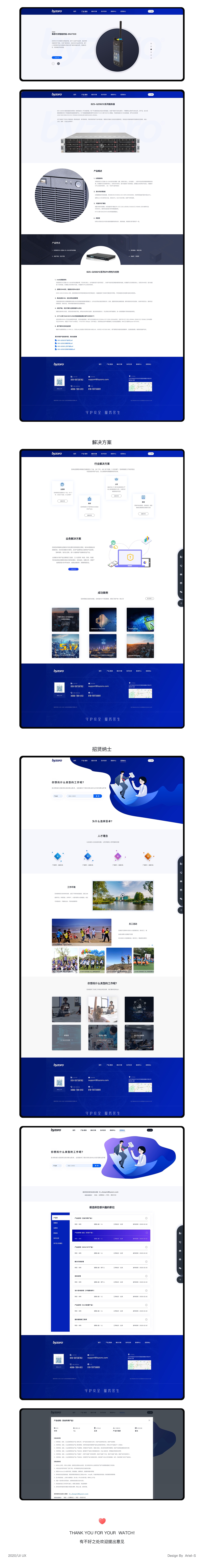 企业官网-百卓（图ZMjQxODU2MzAw） - 企业官网 - 站酷设计师Ariel_S安滚滚原创素材 - 站酷ZCOOL