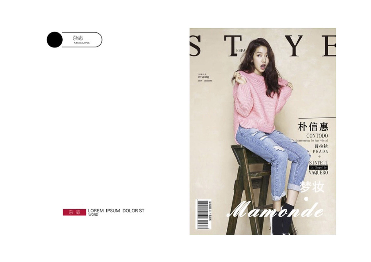 关于我（图ZNzIyMjExODA=） - PPT/Keynote - 站酷设计师新一梓原创素材 - 站酷ZCOOL