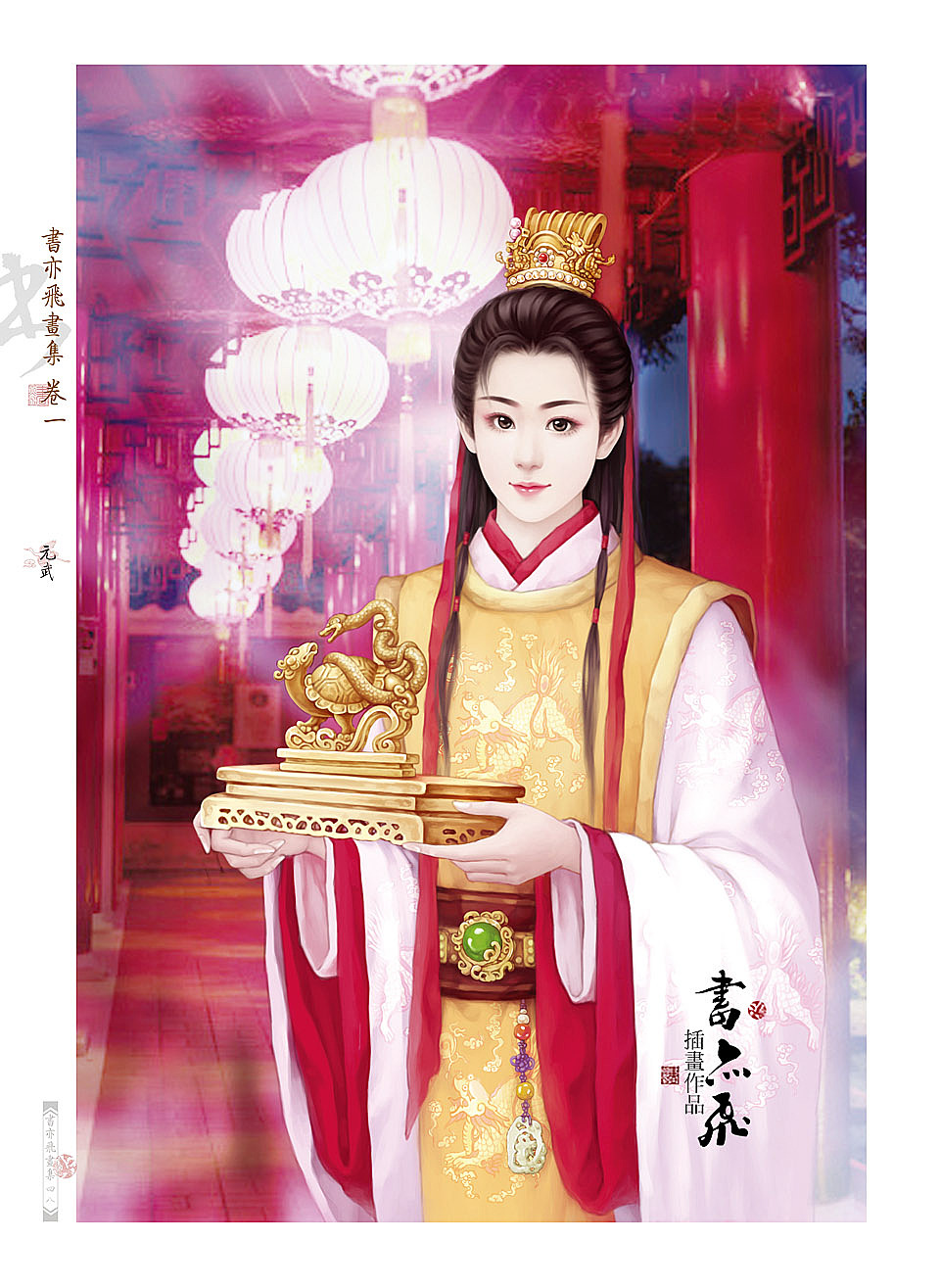 书亦飞古风插画开到荼縻花事了