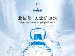 临时