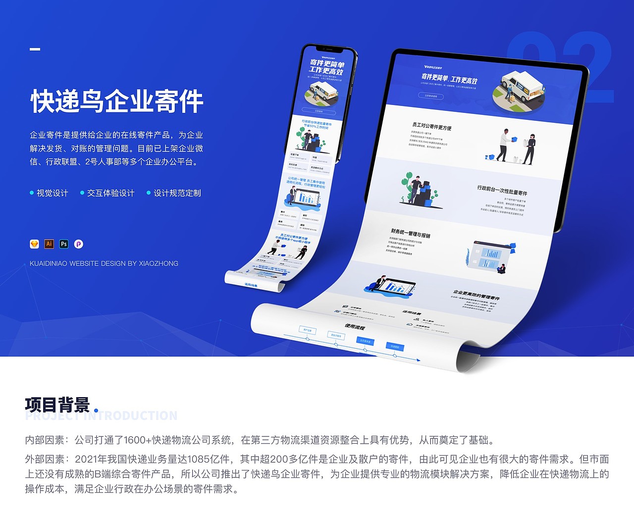 近期作品集（图ZMjk0ODc3MzYw） - 其他UI - 站酷设计师安静的枫原创素材 - 站酷ZCOOL