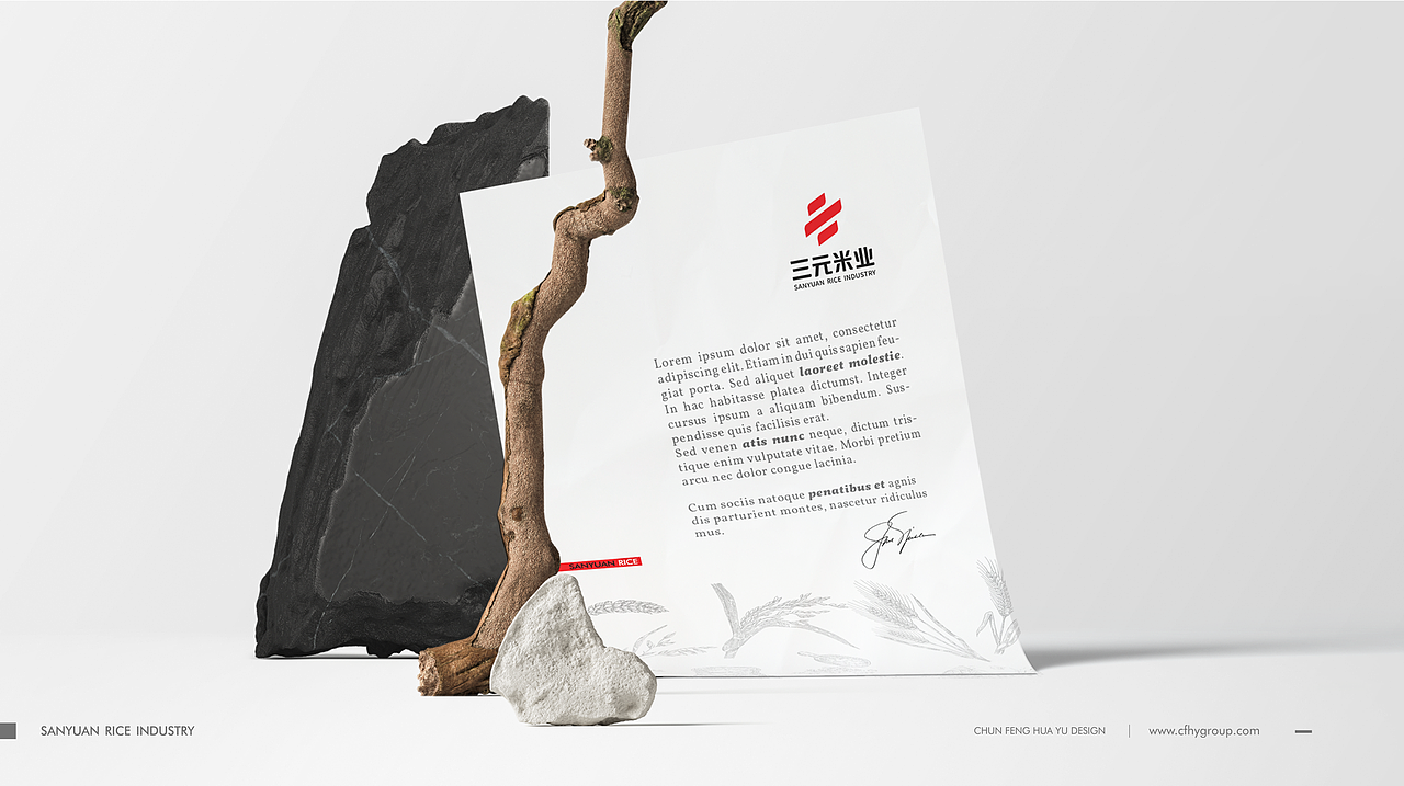 春风化雨®项目案例-竹溪三元米业企业形象VI设计（图ZMjk1NDM0Njk2） - 品牌 - 站酷设计师春风化雨设计陈波原创素材 - 站酷ZCOOL