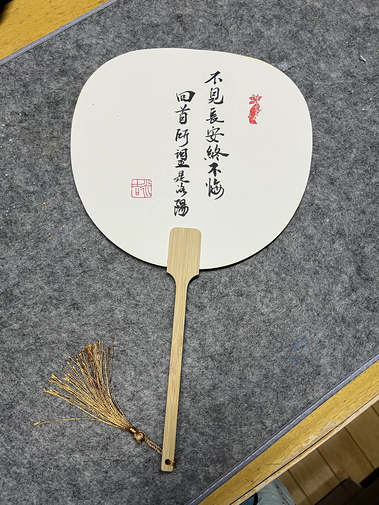 国潮书画团扇┆洛阳