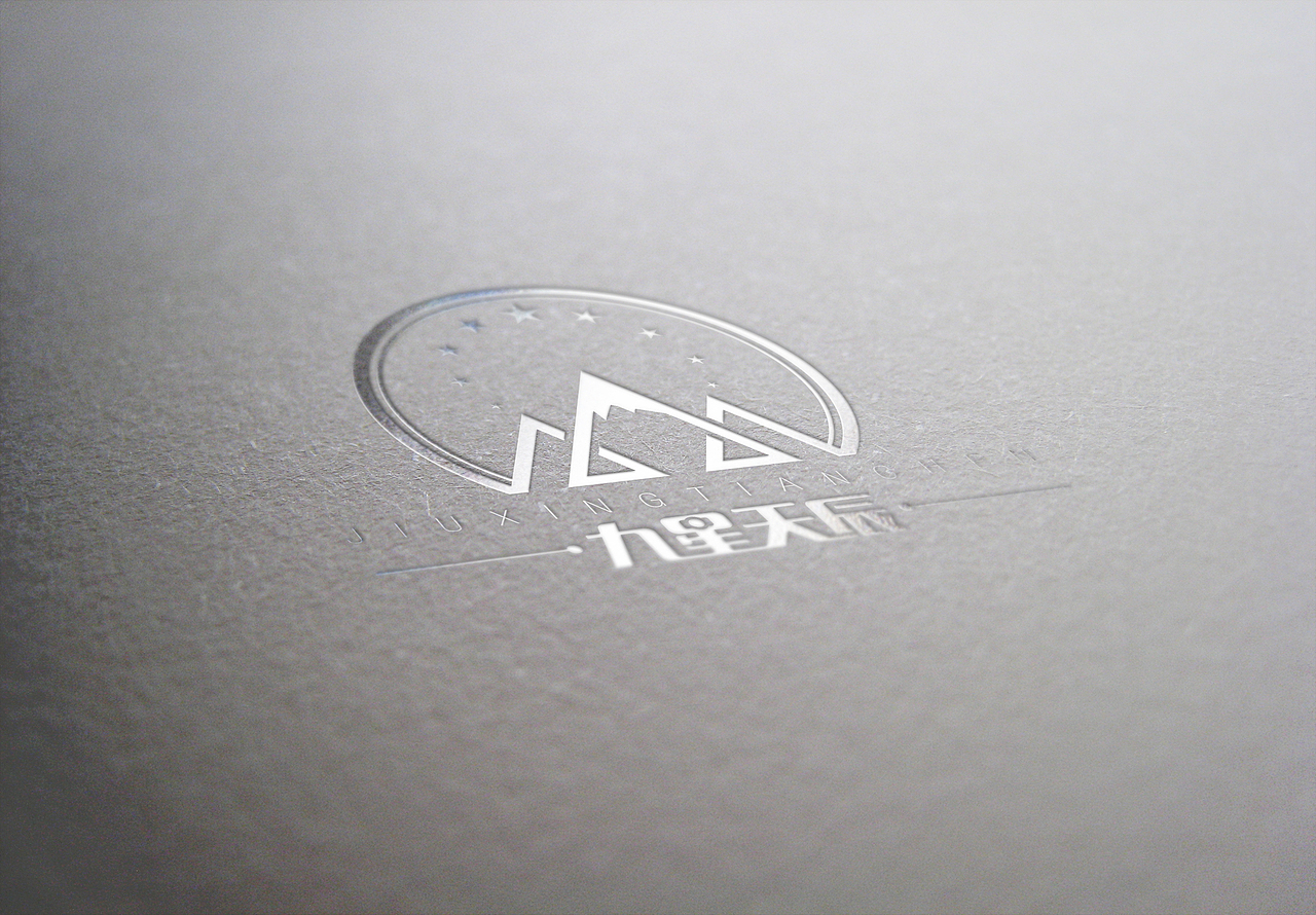 九星天辰logo设计方案（图ZNDk4OTYzMDA=） - Logo - 站酷设计师TO先森原创素材 - 站酷ZCOOL