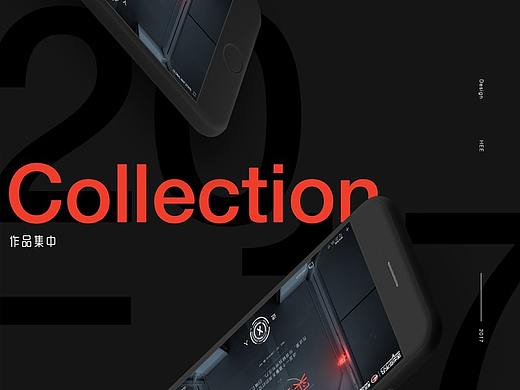 2017部分作品集