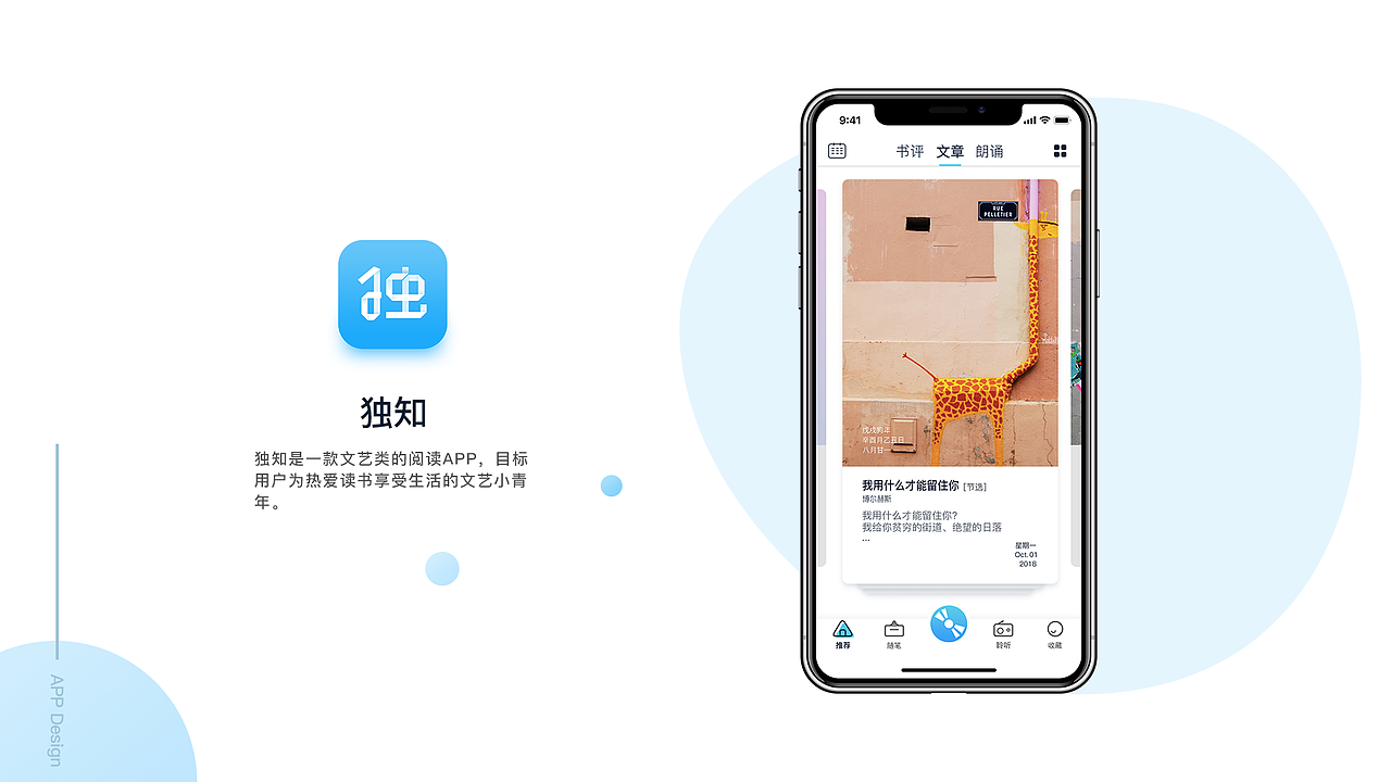 2019作品集（图ZMTk1MDk0MTQ0） - 其他UI - 站酷设计师球球opa原创素材 - 站酷ZCOOL