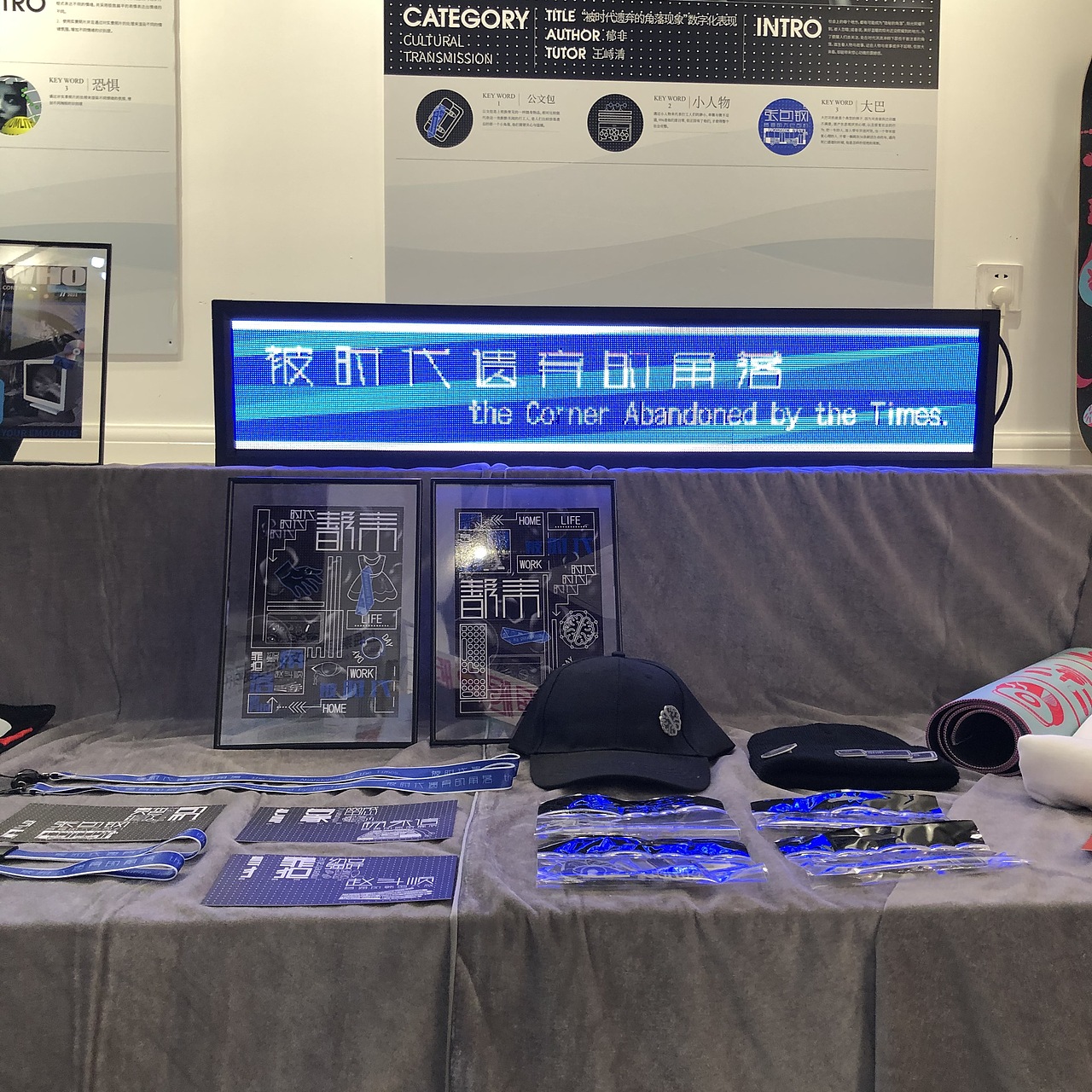 #2021青春答卷#“被時代遺棄的角落現(xiàn)象”數(shù)字化表現(xiàn)（圖ZMjU3Njk5OTMy） - 海報 - 站酷設(shè)計師建橋藝術(shù)設(shè)計學院原創(chuàng)素材 - 站酷ZCOOL