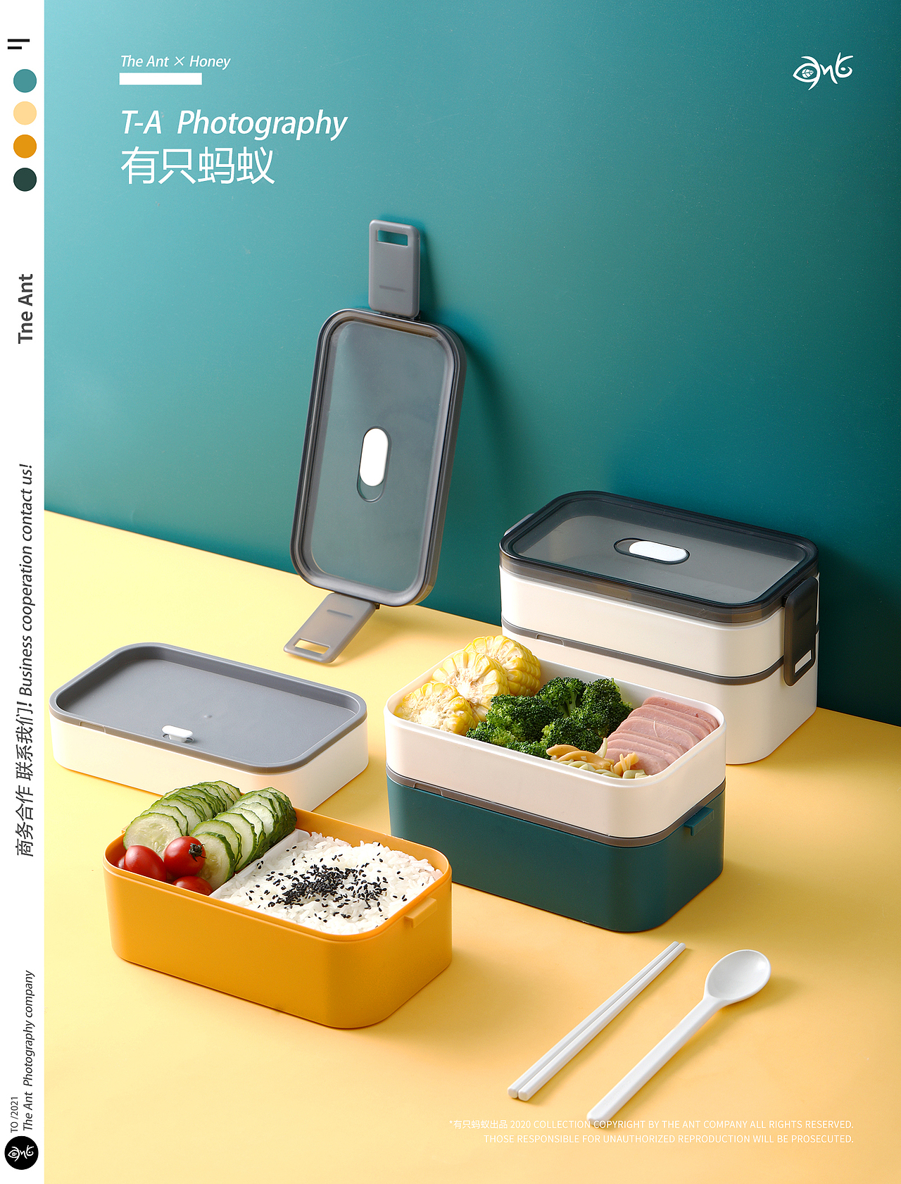 有只蚂蚁x百货产品丨便当盒