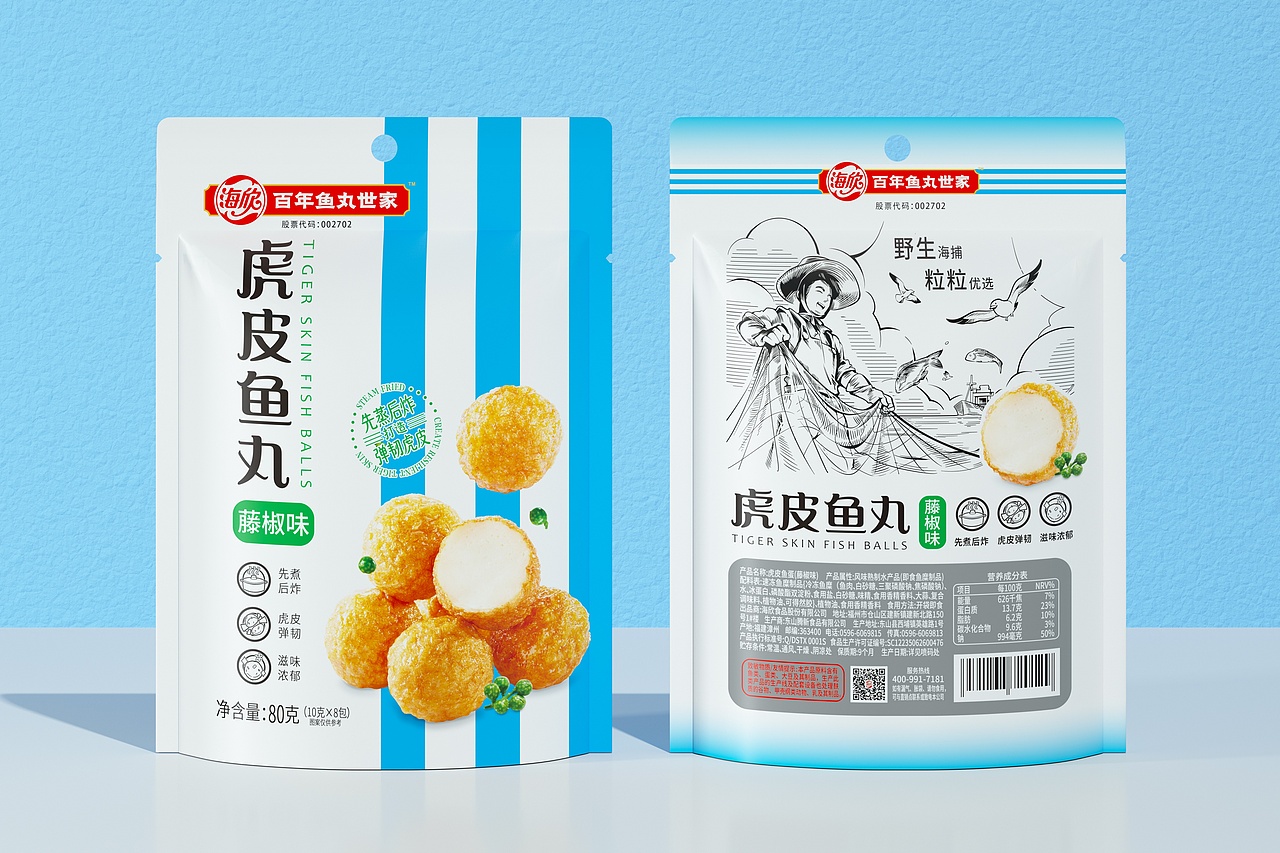 「VIGGO品牌设计2021年终总结」（图ZMjg3MDc1OTg4） - 包装 - 站酷设计师维高品牌策划原创素材 - 站酷ZCOOL