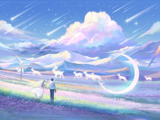 日月星辰／原创插画