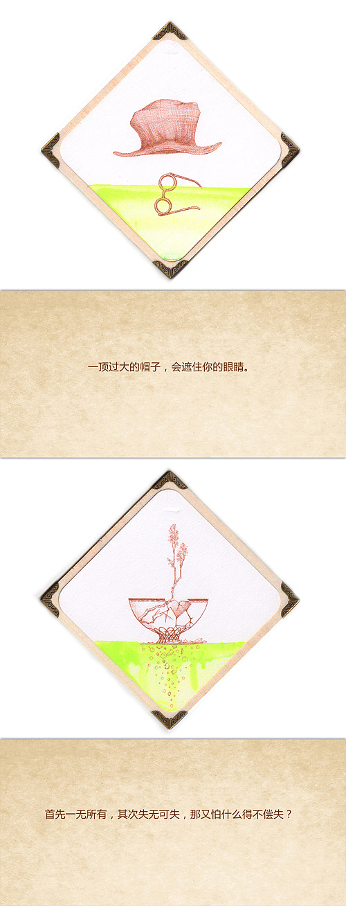 一百幅画以及一百句话(图ZMTU4NTg3MDQ=) - 艺术插画 - 站酷设计师司南_燕春山原创素材 - 站酷ZCOOL