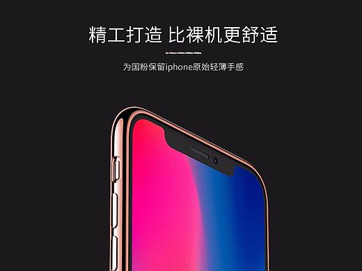 碳纤维电镀边框手机壳主图