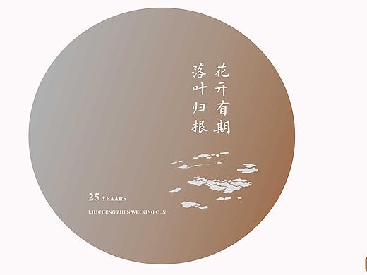 默数过往