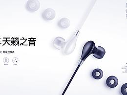 banner图素材