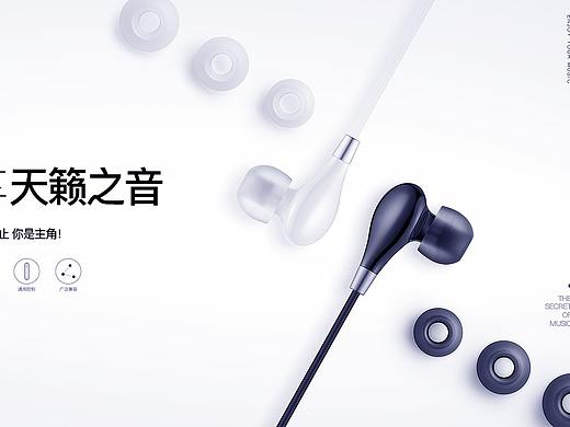 耳机banner