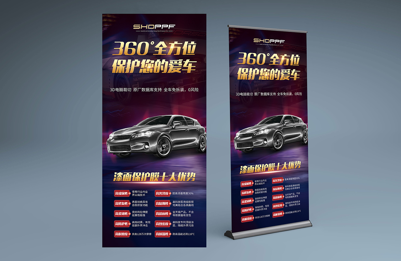 易拉宝展架汽车4s店落地式宣传广告牌