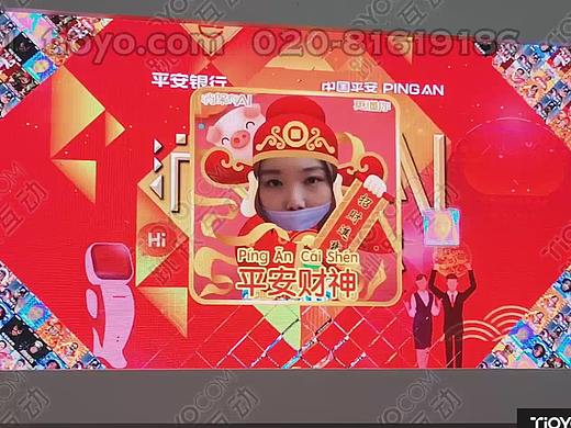 平安银行消保春晚颜值互动签到人脸识别智能互动AI科技
