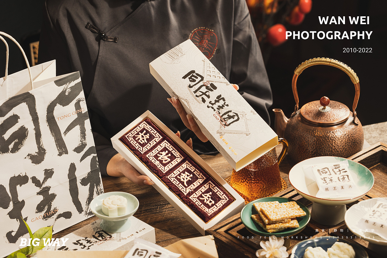 中式糕点视频拍摄 |同庆糕团×BIG WAY 玩味