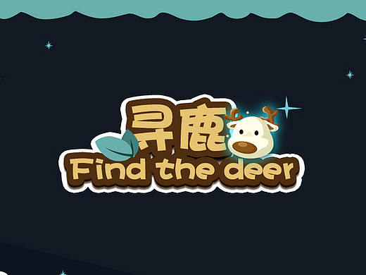 寻鹿（个人主页-ZMjY0MjEwMDA=） - 图标 - 站酷设计师清风一袖竹原创素材 - 站酷ZCOOL