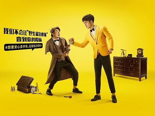 爱回收平面广告