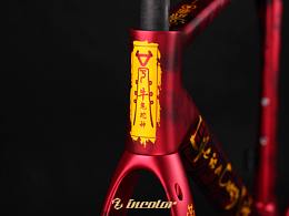 NIU AERO小牛自行車(chē)【魑魅魍魎】主題涂裝設(shè)計(jì)