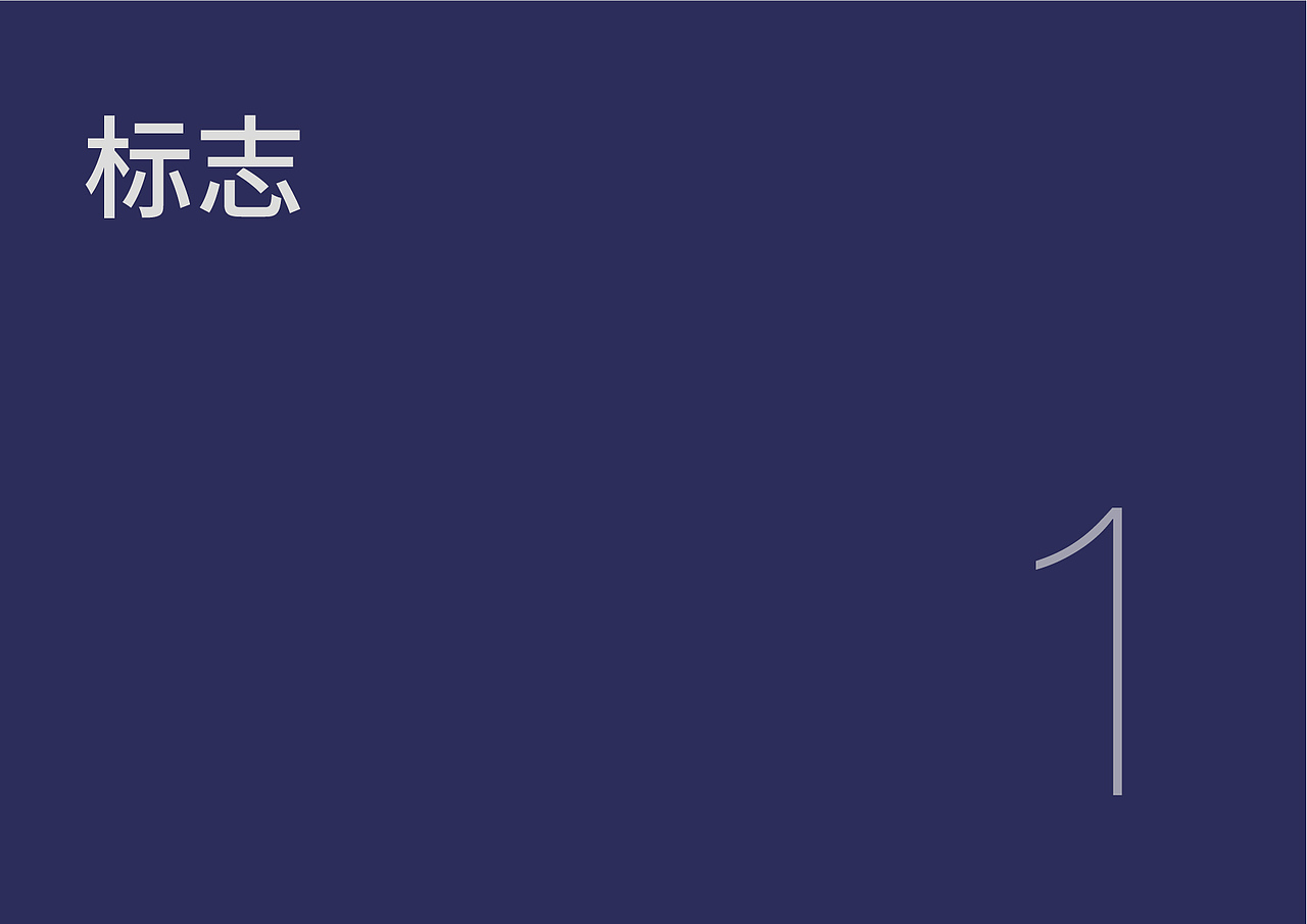 黄龙体育中心品牌升级（图ZMjQ3ODkyODgw） - 品牌 - 站酷设计师葭郁原创素材 - 站酷ZCOOL