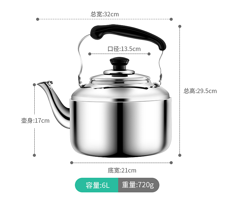 304不锈钢烧水壶详情页（图ZMjU5Njg5NjI0） - 电商 - 站酷设计师崔亦介Ezzz原创素材 - 站酷ZCOOL