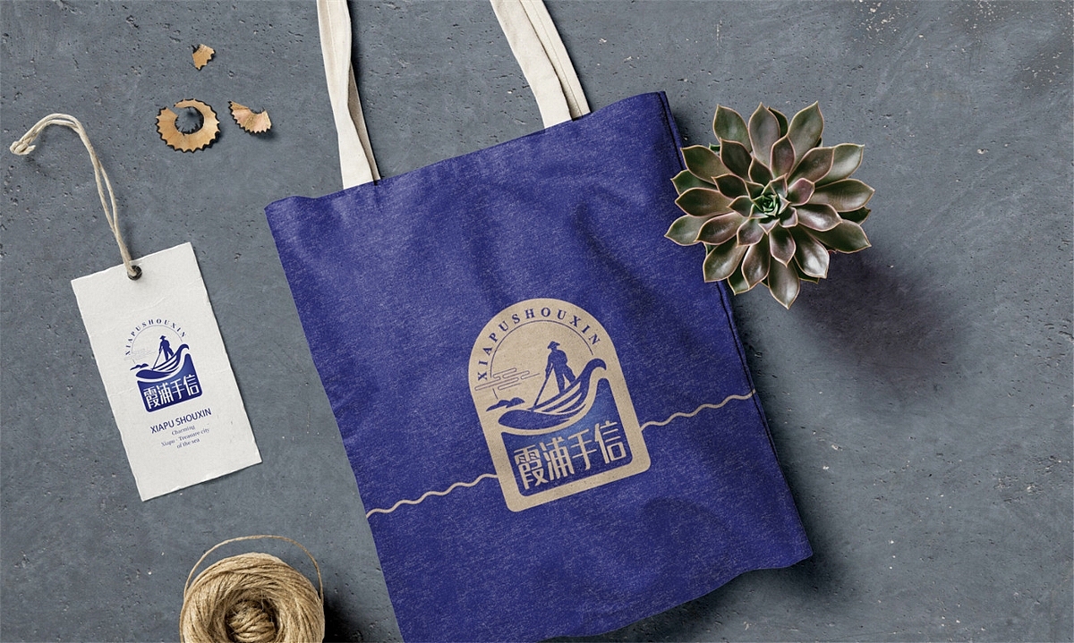 霞浦手信海产品—徐桂亮品牌设计（图ZMjA1NTA3Mjk2） - 包装 - 站酷设计师徐桂亮品牌设计原创素材 - 站酷ZCOOL