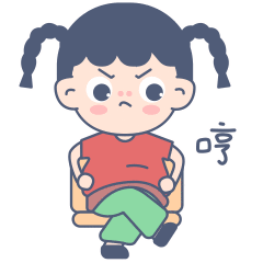 今天也要开心吖-表情包
