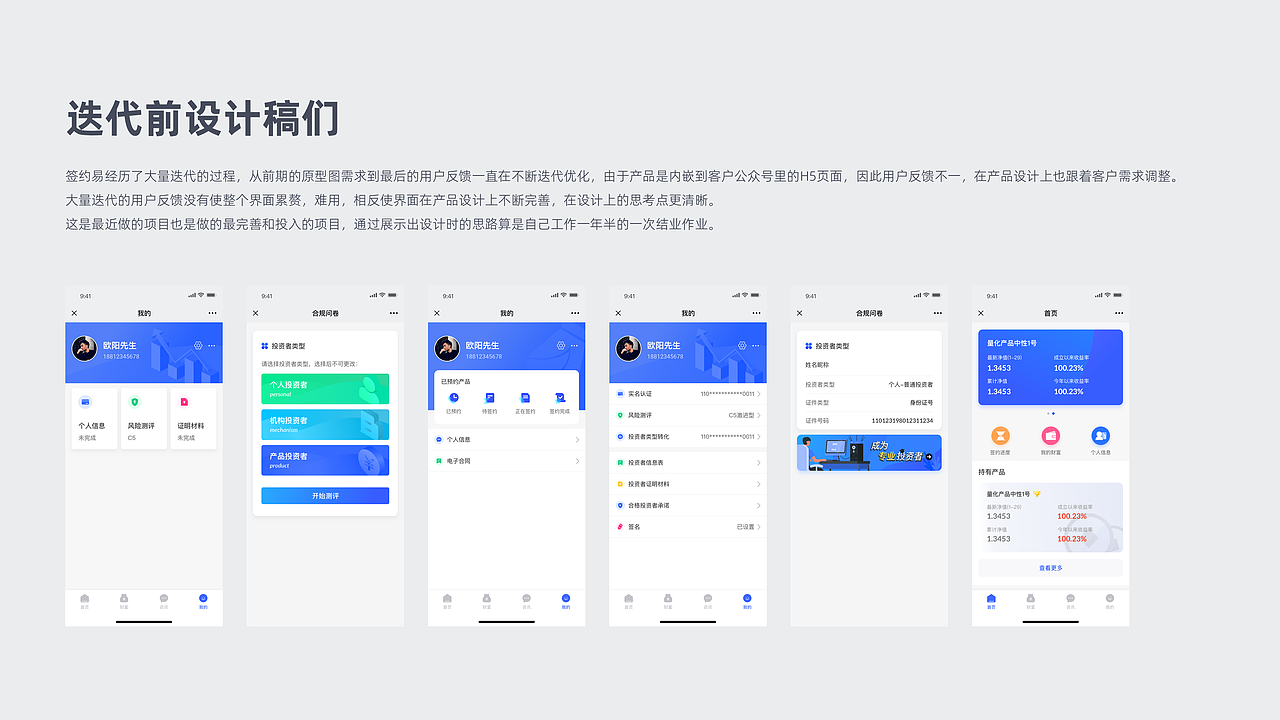SignEase（图ZMjYyMTc5MDE2） - 其他UI - 站酷设计师ZOSEVEN原创素材 - 站酷ZCOOL