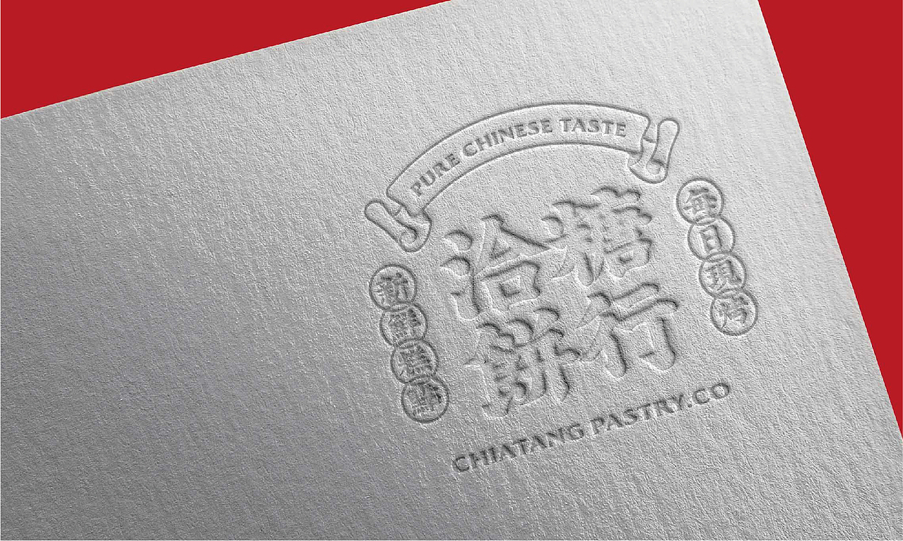 洽糖饼行品牌设计（图ZMjYyNjMwMTYw） - 品牌 - 站酷设计师simofeng原创素材 - 站酷ZCOOL