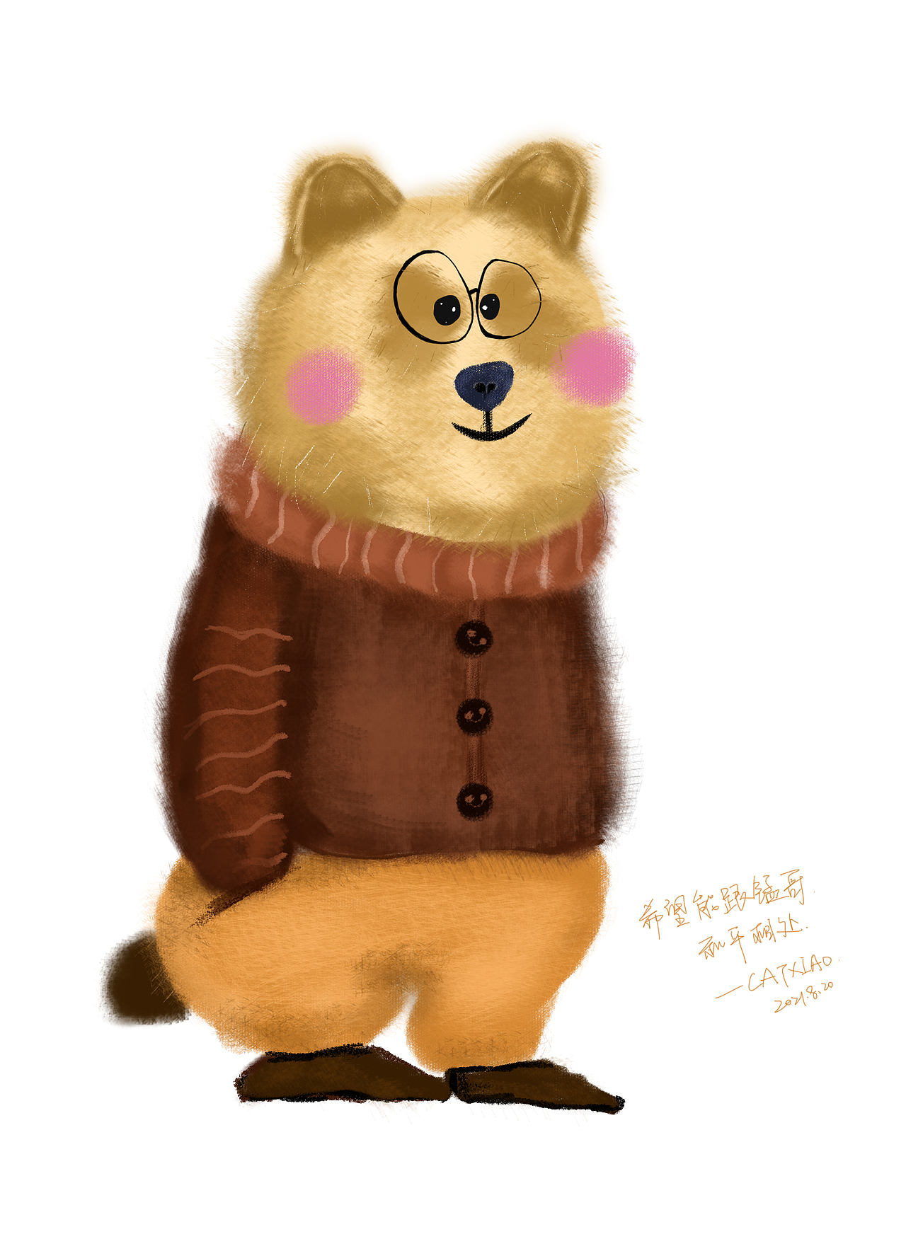 命名:183cm的揣兜富贵老胖熊锰根