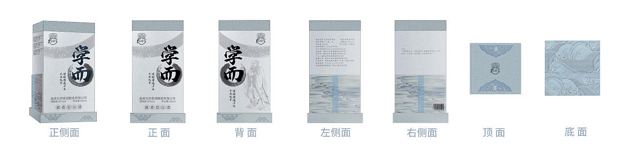 孔府家酒-包装练习（图ZMjg0NDU4NTM2） - 其他工业/产品 - 站酷设计师一朵雾森林原创素材 - 站酷ZCOOL