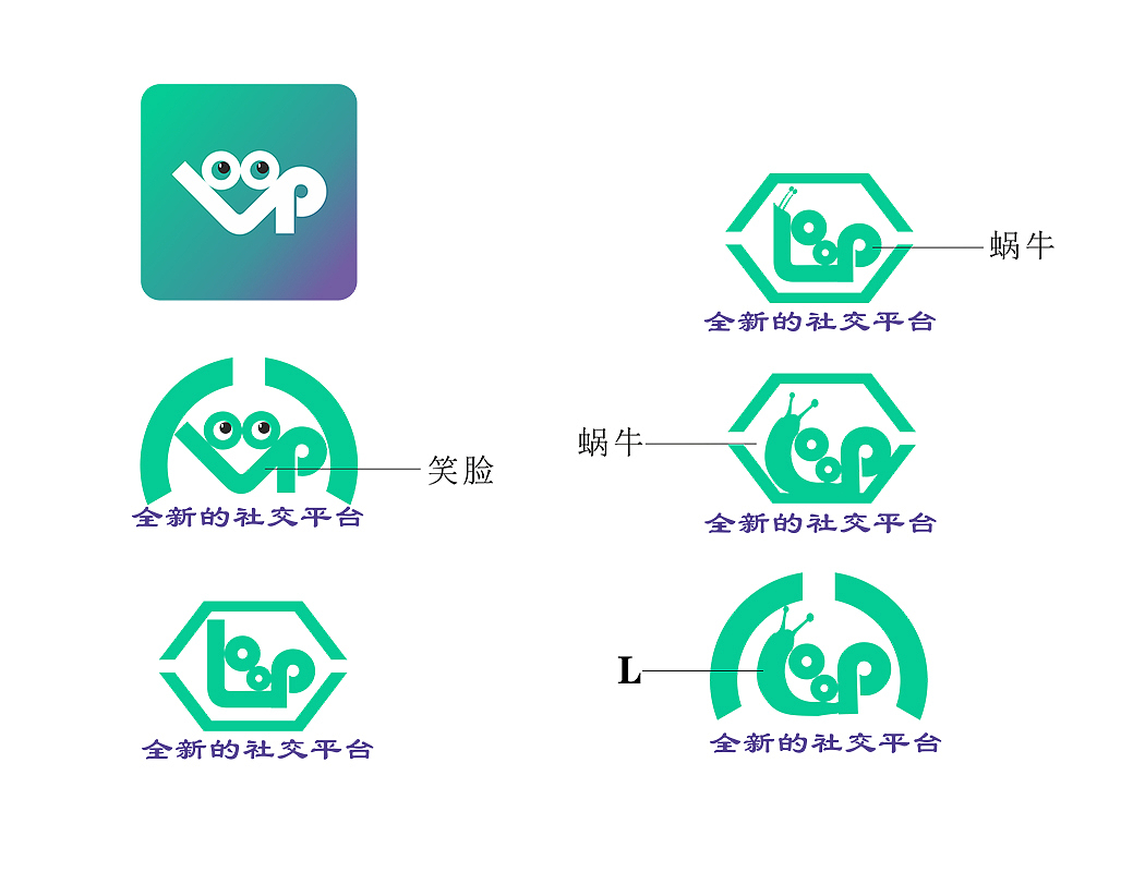 几年前的比稿作品