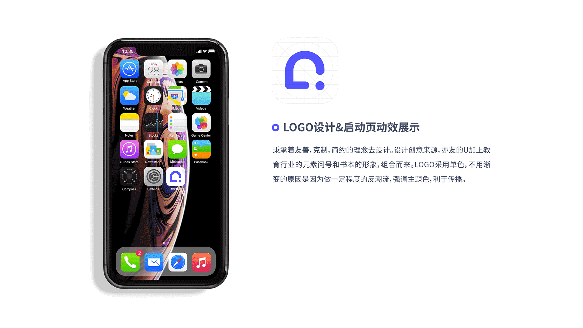 亦友教育 | App设计总结（图ZMTU1NzIxNzAw） - APP界面 - 站酷设计师明夷_vague原创素材 - 站酷ZCOOL
