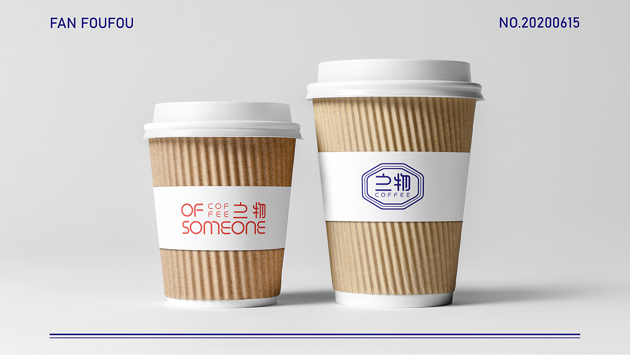 之物咖啡·品牌设计（图ZMjE2Njc5OTk2） - 品牌 - 站酷设计师猫鱼的日常原创素材 - 站酷ZCOOL