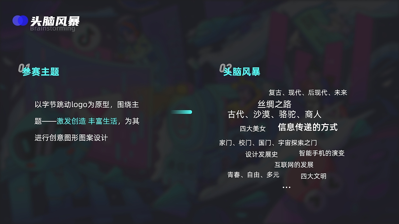 2020作品集-运营/插画/IP/（图ZMjMyMzE2NzUy） - 运营设计 - 站酷设计师西希XIXI原创素材 - 站酷ZCOOL