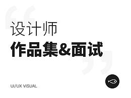 文章
