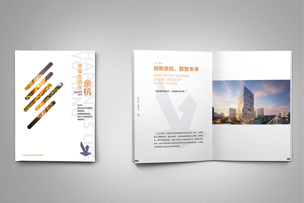 画册排版设计（图ZMjU1ODE2NzMy） - 书籍/画册 - 站酷设计师KAVI_Z原创素材 - 站酷ZCOOL