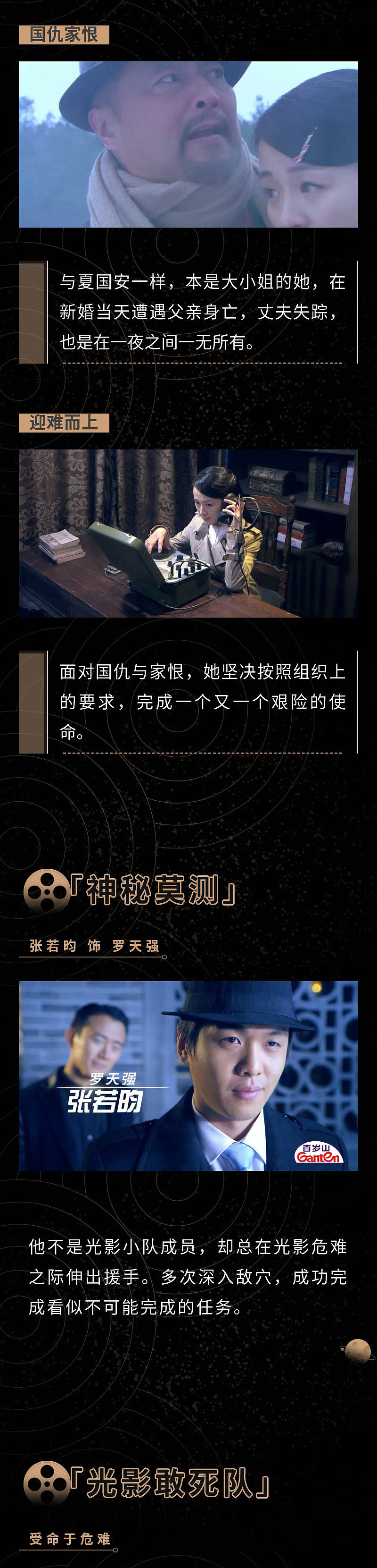 秀米排版 公众号宣传文案排版《光影》